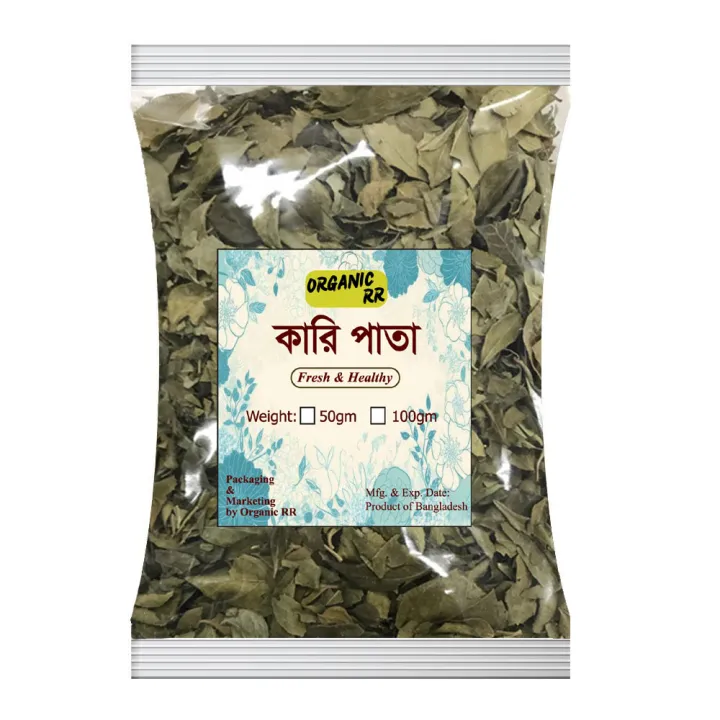 Kari%20Pata%20/%20Curry%20Leaves%20-%2050/100%20gm%20-%20Image%202