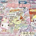 Kawaii Sanrio Poster Pretty Cartoon Anime Hello Kitty My Melody Cinnamoroll Kuromi Creative News Monthly Y2K Girls Room Decor. 