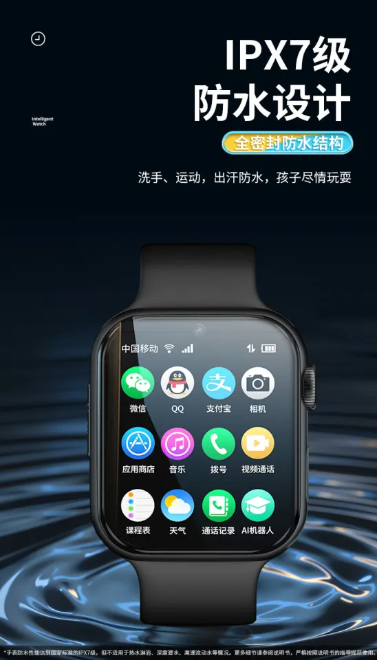 Wechat Pay Apple Watch Wechat SeTracker 