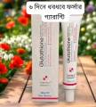 Beaute Glutathione Brightening Tone UP Cream - 45ml. 