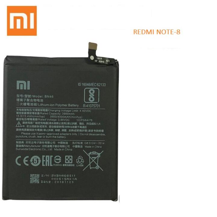 Mobile Battery BN-46 For Redmi-7 Redmi Y3 Redmi Note