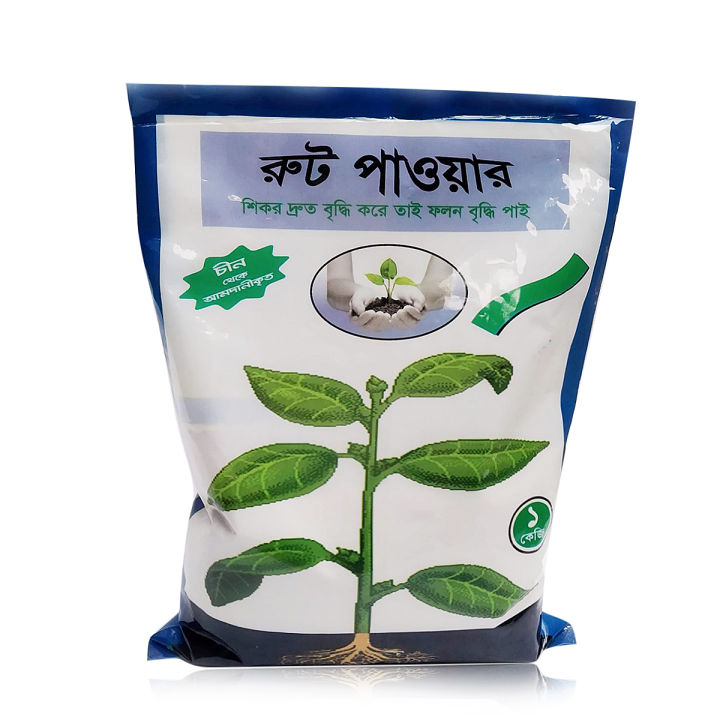 Root Power 1 KG ( Root Hormone ) | Daraz.com.bd