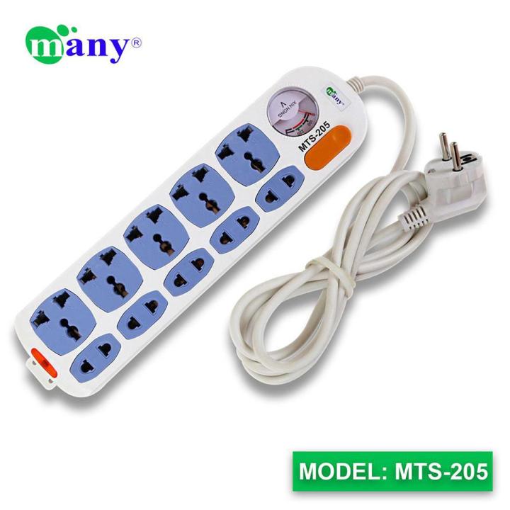 Multiplug Many Extention Socket 10Port -205/2M - multi plug | Daraz.com.bd