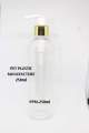 Golden Pump Bottle 250Ml Transparent Plastic Bottle Travel Size Plastic Bottle. 