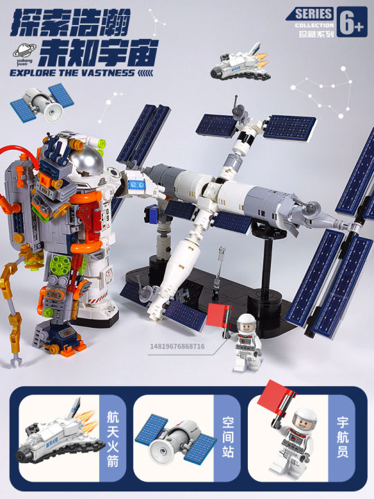 Compatible%20with%20Lego%20Chinese%20Space%20Shuttle%20rocket%20model%20bricks%20for%20boys%20military%20assembly%20puzzle%20kids%20toy%20bricks%20-%20Image%208