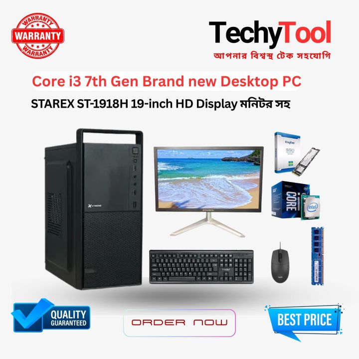 Intel%20Core%20i3%207th%20Gen%207100%20Desktop%20PC%20%7C%203.70GHz%20%7C%208GB%20DDR4%20RAM%20%7C%20128GB%20NVMe%20SSD%20%7C%20Esonic%20H110DA1%20Motherboard%20%7C%20High-Performance%20PC%20Build%20-%20Image%205