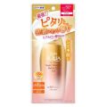 Skin Aqua Super Moisture Barrier UV Gel SPF50+ PA++++ 100g (New Gold Skin Aqua Sunscreen). 