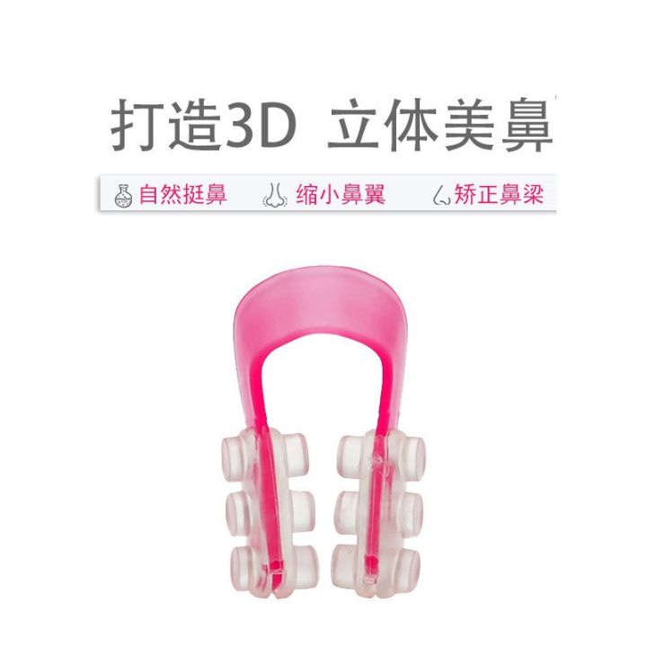 Nose%20Up%20Shaper%20Nose%20Slimmer%20Clip%20-%20Image%204