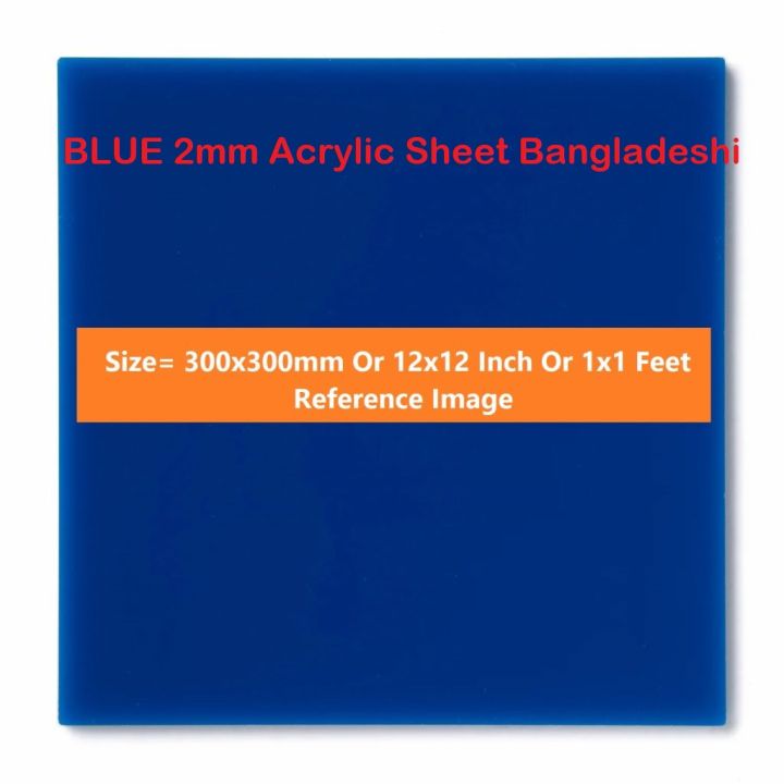 BLUE%20300x300mm%20Acrylic%20Sheet%202mm%20Blue%20Plastic%20Sheet%202mm%20Thickness%20%20Acrylic%20Sheet%20Cutting%20Size%2012%C3%9712%20Inch%202mm%20Blue%20Acrylic%20Plexiglass%2012x12%20Inch%20Acrylic%20Sheet%20Blue%20Perspex%20Acrylic%20Sheet%20-%20Image%204
