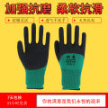 Gloves for protection, Ding Qing, female workers at construction sites, latex wear-resistant nylon nitrile rubber labor protection gloves.