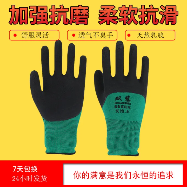 Gloves%20for%20protection,%20Ding%20Qing,%20female%20workers%20at%20construction%20sites,%20latex%20wear-resistant%20nylon%20nitrile%20rubber%20labor%20protection%20gloves%20-%20Image%206