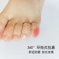 Small Toe Protective Cover Breathable Silicone Toe Protection. 