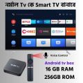 TX20 Pro 12K Ultra HD Smart Android TV Box 2GB 16GB.