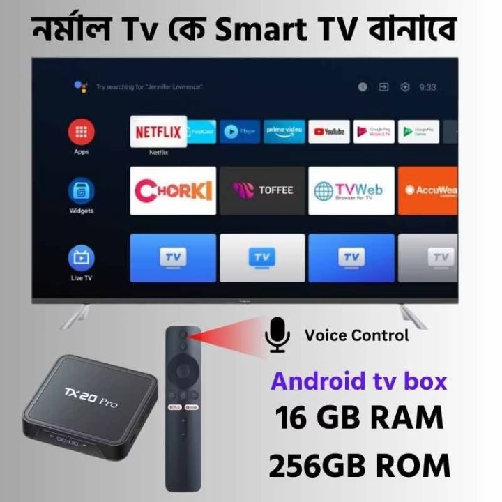 TX20%20Pro%2012K%20Ultra%20HD%20Smart%20Android%20TV%20Box%202GB%2016GB%20-%20Image%202