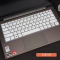【Broad Sunlight shop】(New) for Lenovo IdeaPad 5 pro Gen 6 14itl6 14acn6 14acu6 14 inch (14 "AMD) | silicone laptop keyboard cover skin protector. 