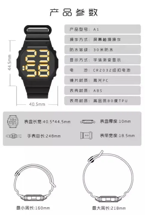 Led%20Silicon%20Sports%20Watch%20By%20Top%2010%20Mart%20-%20%E0%A6%98%E0%A6%A1%E0%A6%BC%E0%A6%BF%20-%20Image%204