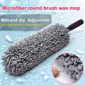 360° Microfiber Duster High Quality for Car, Bike or Home use high quality. 