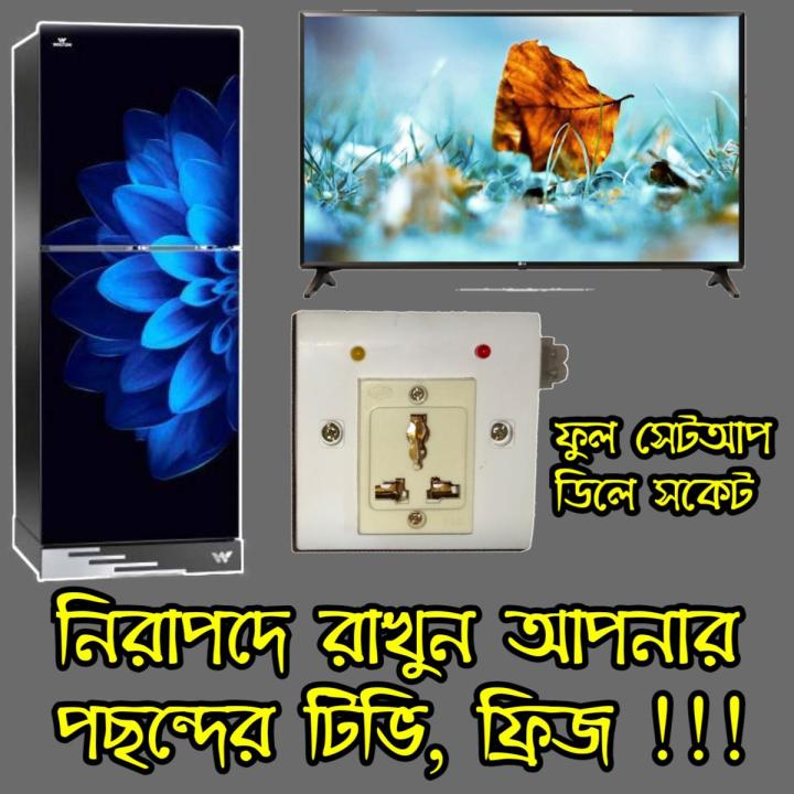 220V%20Delay%20Timer%20Circuit%20Mini%20Stabilizer%20Over%20Voltage%20Protection%20for%20TV%20Refrigerator%20Adjustable%20Delay%20Relay%20NE555%20Monostable%20Circuit%20Module%20Board%20-%20Image%202