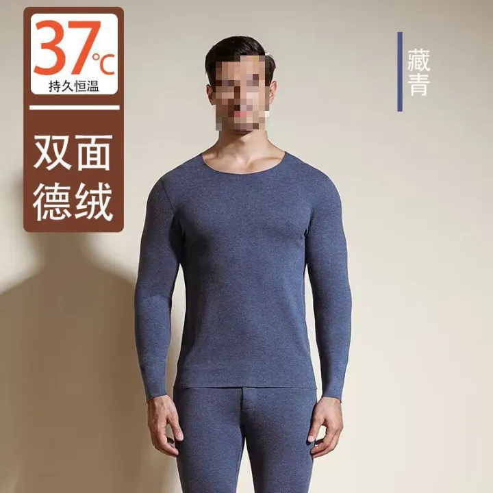%E3%80%90New%20release%E3%80%91%20Double-sided%20self-heating%20traceless%20thermal%20underwear%20men's%20thickened%20base%20shirt%20autumn%20clothes%20and%20autumn%20pants%20set%20-%20Image%207