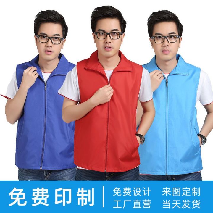 Volunteer%20Vest%20Customized%20Advertising%20Vest%20Reflective%20Red%20Volunteer%20Vest%20PrintinglogoTraining%20Work%20Clothes%20Customized%20-%20Image%207