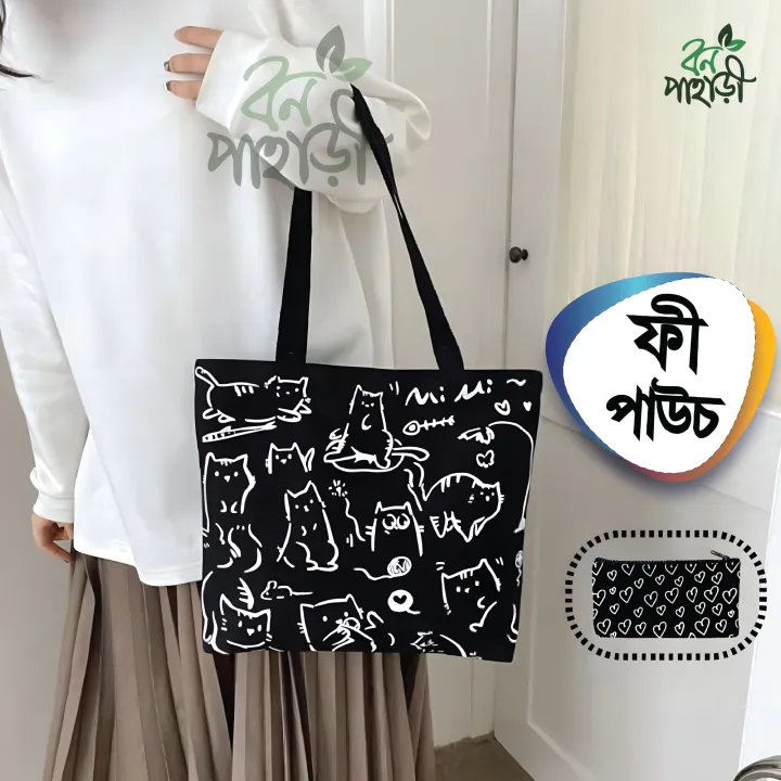 Trendy%20Top%20Handle%20Cute%20cat%20Design%20White%20Color%20Tote%20Canvas%20Bag%20Shopping%20Bag%20/%20College%20/%20University%20Bag,%20Tote%20Bag,%20Canvas%20Bag%20with%20Zipper%20and%20Free%20Pouch,%20pencil%20bag,%20cosmetic%20bag%20-%20Image%206