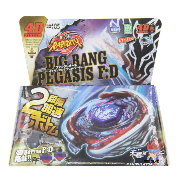 B-X%20TOUPIE%20BURST%20BEYBLADE%20SPINNING%20TOP%20Variares%20D:D%20Metal%20Fusion%20Fury%20BB-114%20With%20Launcher%20-%20Image%204