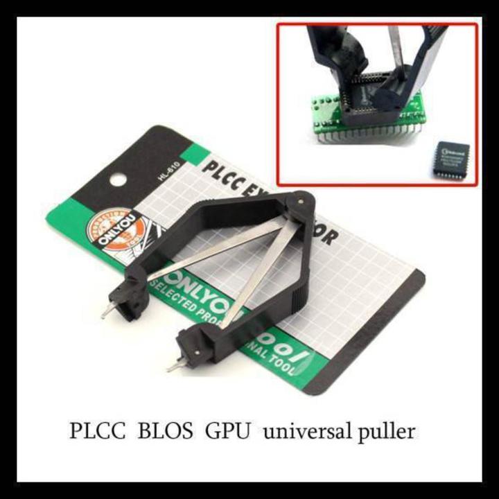 PLCC IC Chip Extractor Motherboard Circuit Board Component Puller Tool  TY-610