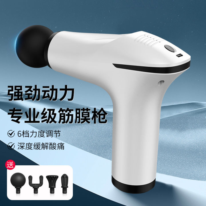 Fasciaelectric massage stick professional grade muscle relaxer fitness ...