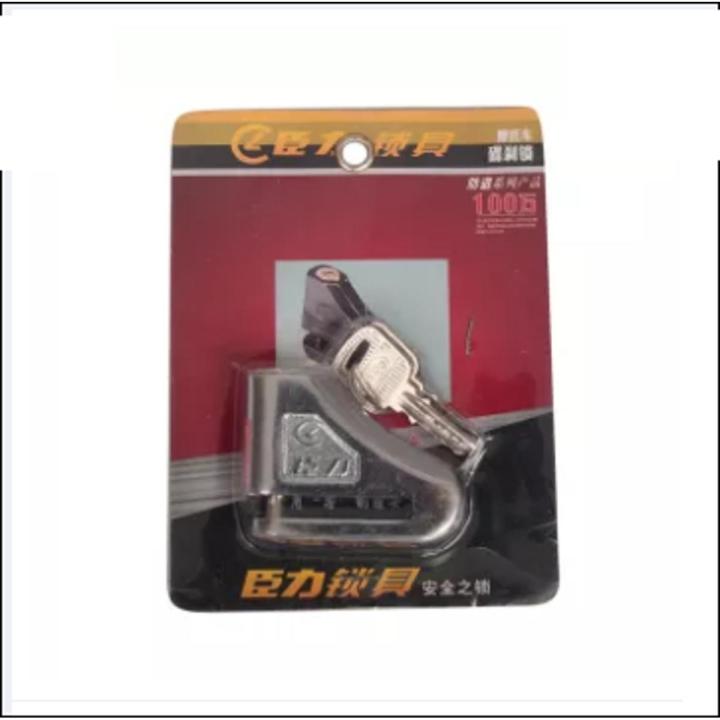 Hydraulic%20Disc%20Bike%20Lock%20-%20Silver%20-%20Image%202