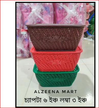 3pis%20Plastic%20Mini%20Busket%20-%20Image%203