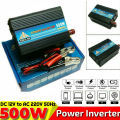 300w IPS Machine (500w Power Inverter & Inverter Auto Line Changer with 12v Battery Charger) 300w Inverter IPS Machine.