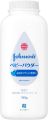 Johnson's baby powder (Thailand) - 180g.