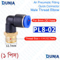 8mm Male Threaded Elbow Pneumatic Air Quick Connector Fitting for 1/8-1/4-3/8-1/2 inch OD Hose Pipe PL8-01 PL8-02 PL8-03 PL8-04. 
