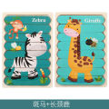 Foreign Trade Children's Cognitive Puzzle Brain Toy Boy and Girl Baby Intelligence Development Early Education Cartoon Animal Puzzle. 