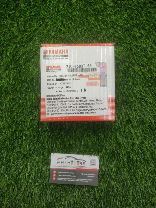 Yamaha%20Fzs%20V2%20Master%20Cylinder%20-%20Image%204