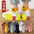 Women's Socks Spring and Summer Four Seasons ins Bear Socks for Women Low Top Shallow Mouth Ankle Socks Low Cut Socks Stall Supply Wholesale Socks. 