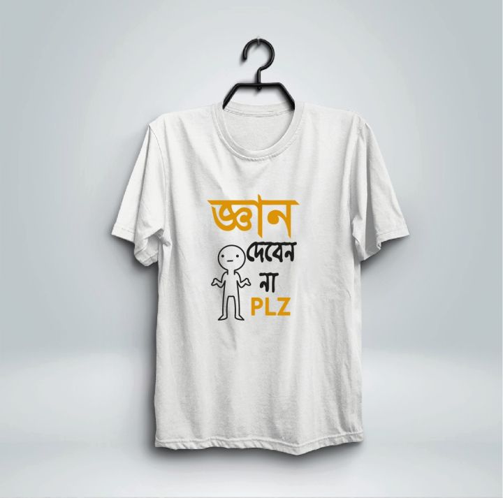 casual%20printed%20jersy%20tshirt%20for%20men's//black//white//maroon//navy//men's%20fashion//all%20is%20well%20brand//s,m,l,xl,xxl%20sizes//%20-%20Image%202