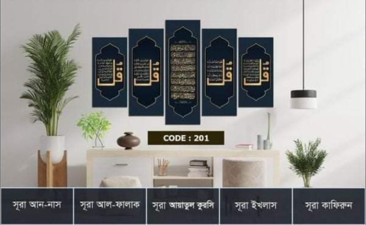 🖼️ 5-in-1 Premium Wall Canvas Set – Elegant Modern Wall Art for Any ...