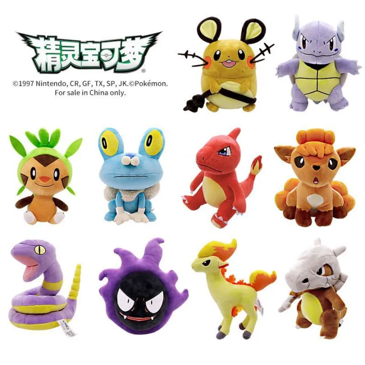Genuine Pokémon toys plush doll Pokémon pets Cartoon fire dinosaur Six ...