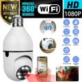 V380 Pro 2MP WIFI IP Camera 1080P Full Color Night Vision Auto-tracking Video Surveillance Security CCTV Camera. 