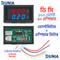 DC 100V 10 Ampere Volt Meter Mini Digital Ammeter Voltmeter LED Display Dunia BD Store.