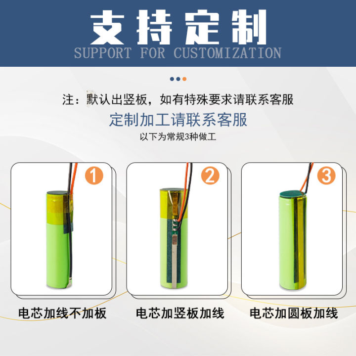 Hanying%20spot%2018650%20battery%20pack%201200-3000mah%207.4V%2011.1V%20audio%20heating%20suit%20lithium%20battery%20-%20Image%203