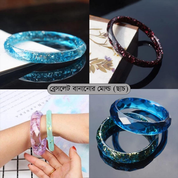 4pcs Bracelet Bangle Silicone Mold For Resin Hand Craft Jewelry Epoxy Resin Moulds For DIY Jewelry Making Finding Supplies Tools