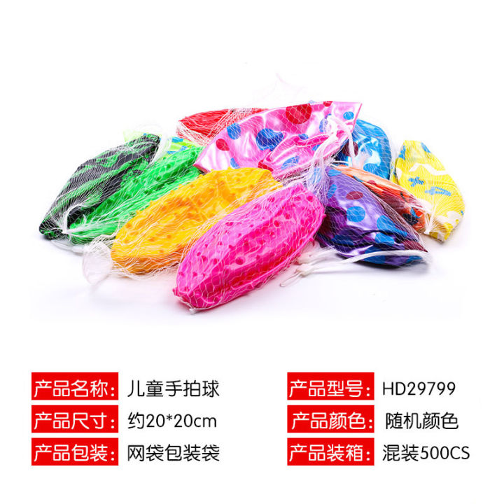Factory%20direct%20supply%20of%20beach%20toy%20balls%20thickened%20inflatable%20racket%20balls,%20kindergarten%20children's%20leather%20balls,%20inflatable%20cartoon%20toy%20balls%20-%20Image%203
