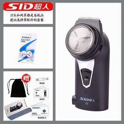 Superman%20SA70%20single%20knife%20electric%20shaver%20trimmer%20for%20men%20with%20large%20beard%20and%20round%20head%20-%20Image%207