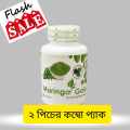 2pic Quality natural Moringa Gain/Natural Moringa Gain.
