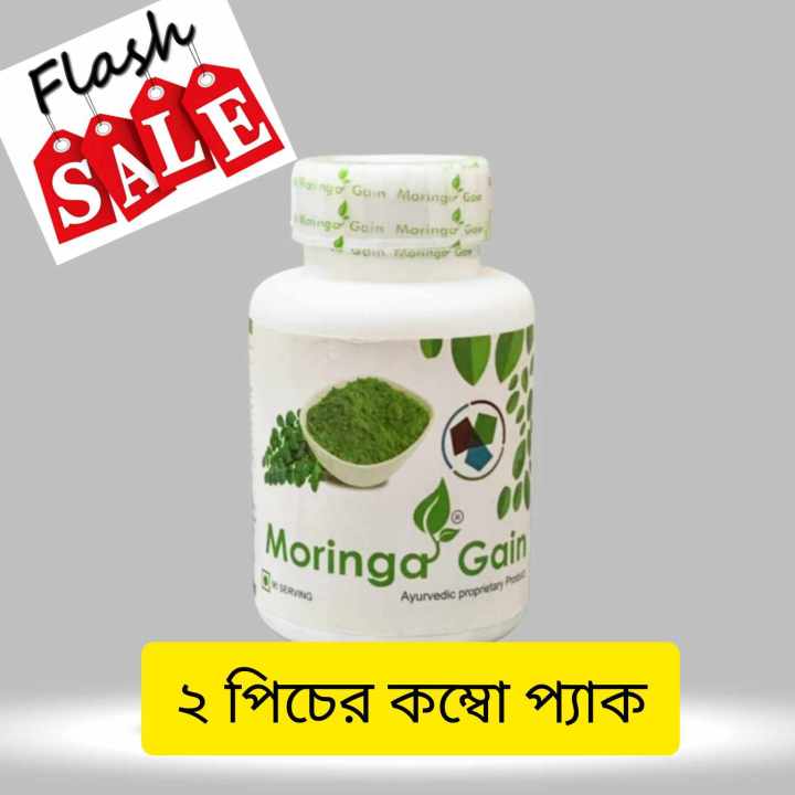 2pic Quality natural Moringa Gain/Natural Moringa Gain