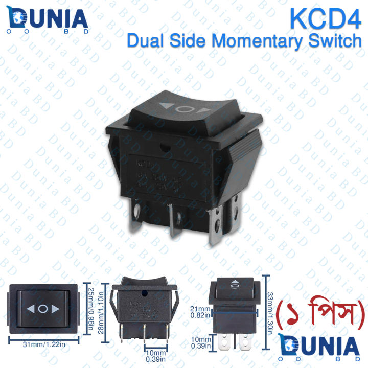 KCD4 Dual Side Momentary Rocker Switch 6 Pin DPDT Motor Reversing Switch