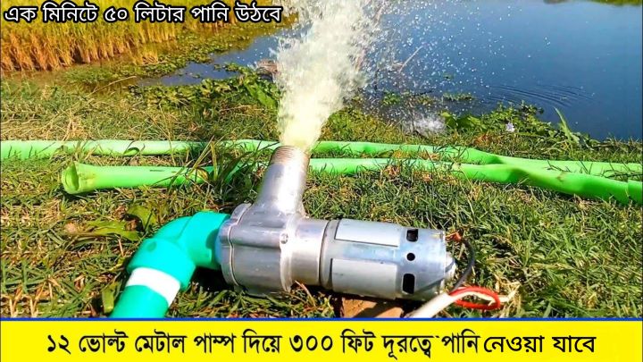 775%20Motor%20Metal%20kit%20Version%202%20%7C%20Version%202%20Metal%20Kit%20all%20set%20with%20775%20Motor%20%7C%20Metal%20Kit%20V2%20and%20DC%20775%20Motor%20-%20Image%206