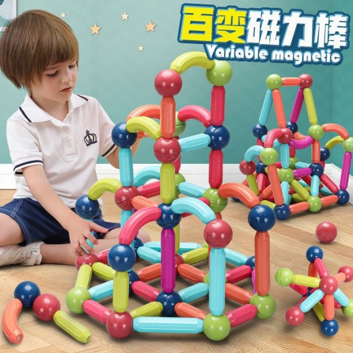 Color magnetic rod iron ball children's puzzle variety magnetic sheet building block magnetic toys wholesale